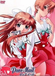 纯邮件纯邮件第一集扭曲的心灵中文字幕